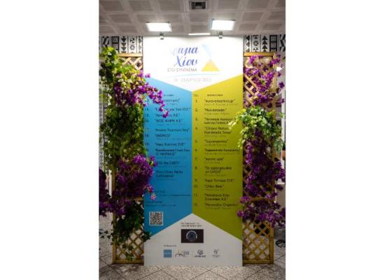 Aroma Xiou 112