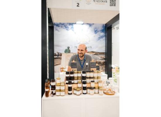 Aroma Xiou 14