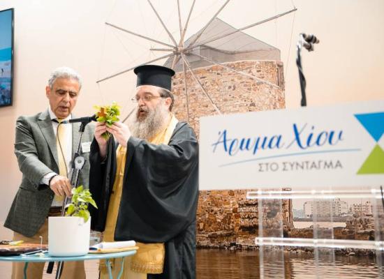 Aroma Xiou 164