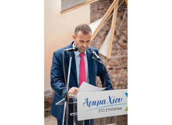 Aroma Xiou 172