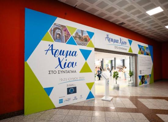 Aroma Xiou 1