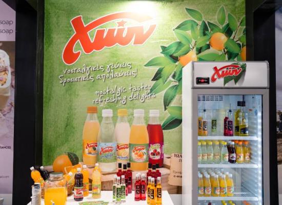 Aroma Xiou 23