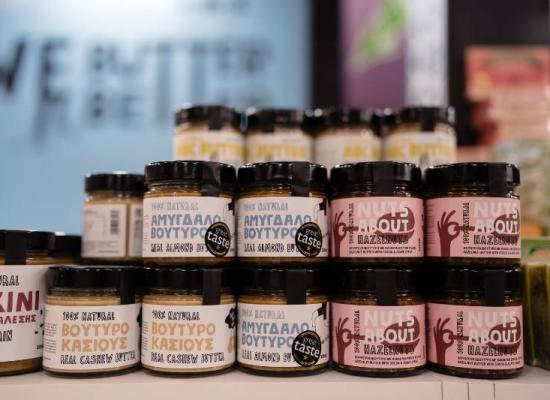 Aroma Xiou 85